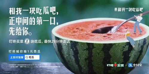 韩国吃瓜新闻,揭秘韩国最新吃瓜新闻背后的故事