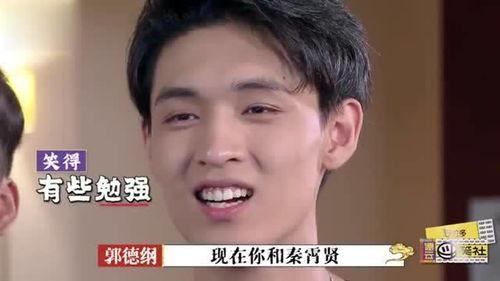 秦霄贤在线吃瓜