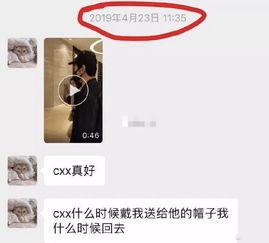 陈星旭快乐吃瓜,揭秘娱乐圈幕后趣闻