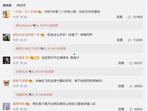 吃瓜网友语录下载,揭秘吃瓜网友语录背后的网络文化现象