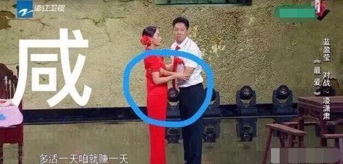 唐一菲吃瓜,揭秘娱乐圈背后的真相