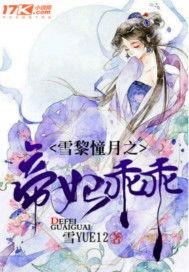 小说推荐幻言吃瓜,吃瓜群众眼中的奇幻冒险之旅