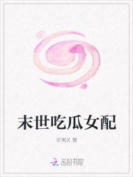 txt吃瓜人下载,TXT下载背后的网络现象