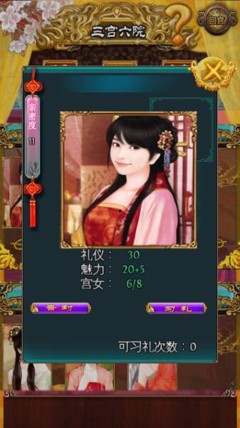 后宫吃瓜系统txt,揭秘吃瓜系统的宫廷秘闻