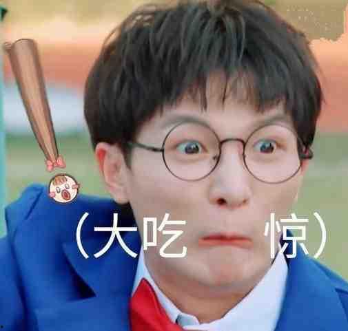 周深吃瓜图片,瓜王本瓜！