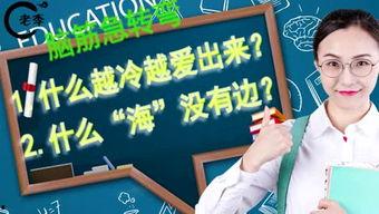 老李吃瓜视频,揭秘娱乐圈幕后故事