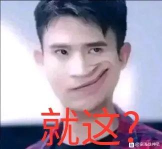 歪嘴吃瓜表情包