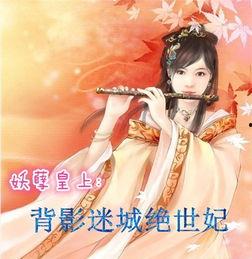 秋晚吃瓜小说,一场穿越时空的奇幻食旅