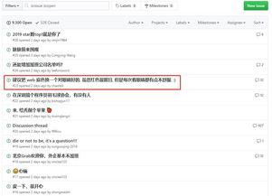 今日吃瓜github,热门项目盘点与深度解析