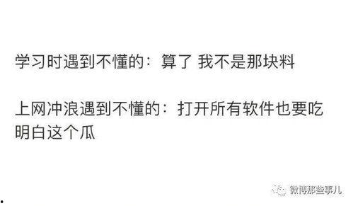 知乎上网吃瓜,揭秘知乎上的热门吃瓜事件