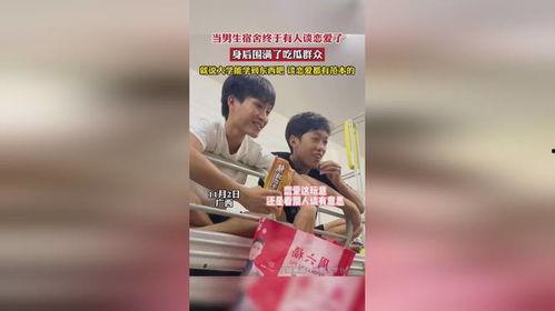 吃瓜少年男的,网络红人的崛起与影响