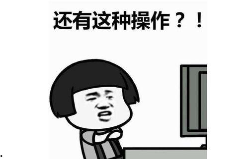 小黑屋吃瓜,一场吃瓜群众的狂欢盛宴