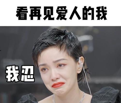吃瓜哭中哭,揭秘娱乐圈的泪点与笑点