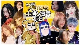 女星吃瓜天降大瓜,女星吃瓜意外遭遇惊天大瓜