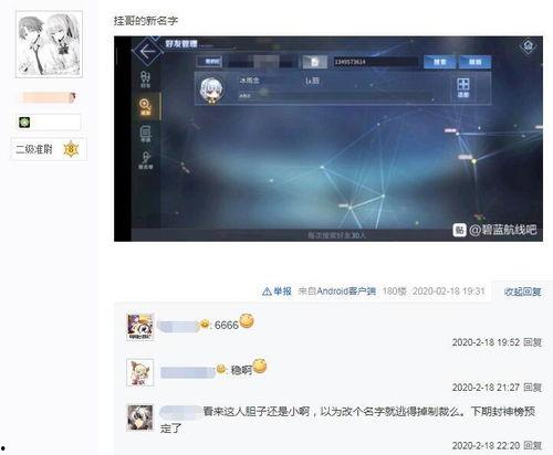 吃瓜脚本下载,一键下载，轻松获取热门资讯