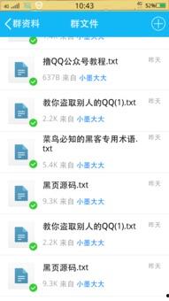 福利吃瓜群QQ,揭秘网络社交圈的甜蜜诱惑与趣味生活