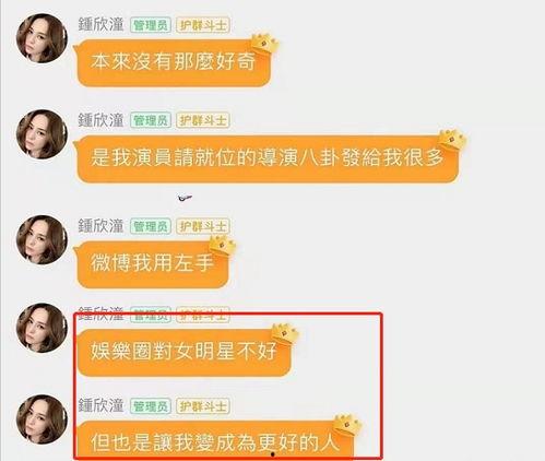 vx吃瓜群付费,付费背后的娱乐狂欢与社交生态
