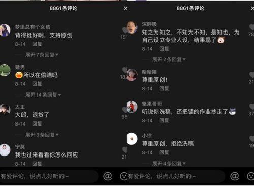 抖音吃瓜合集云,揭秘娱乐圈幕后故事