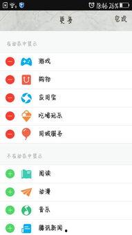 qq吃瓜群号码,QQ吃瓜群号码背后的神秘世界