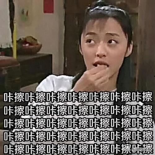 旧情吃瓜嗑瓜子