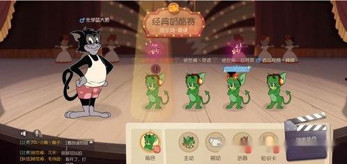猫和老鼠吃瓜战队采访,一场别开生面的采访揭秘