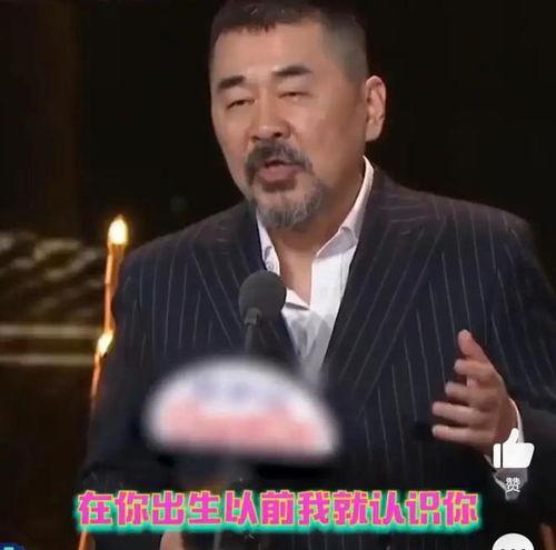 周迅吃瓜陈建斌,娱乐圈新八卦风波再起