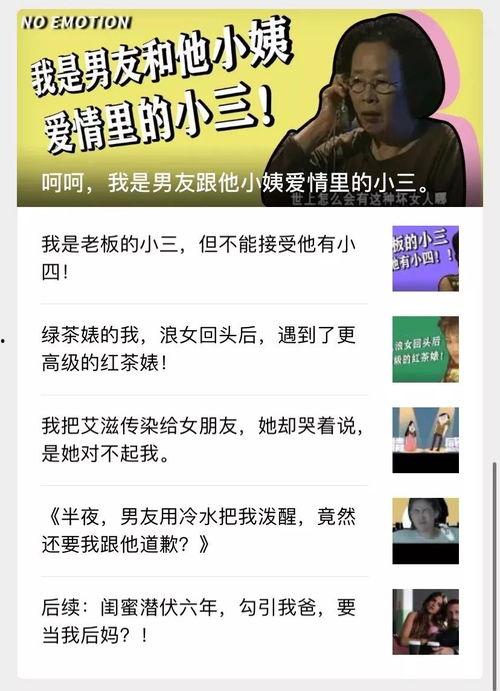 吃瓜情感文章大全,揭秘吃瓜情感文章背后的故事与情感共鸣