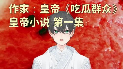 俗套吃瓜小说,总裁的甜蜜复仇