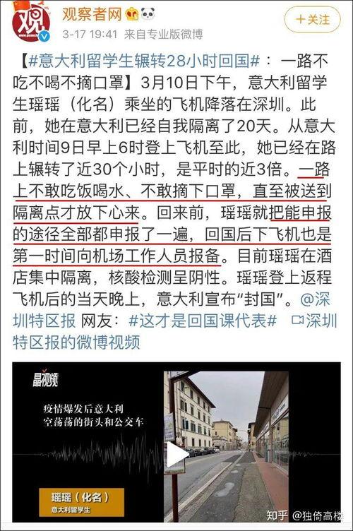 沭阳教育吃瓜事件始末,真相揭秘与舆论漩涡