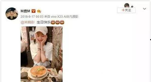 生命不息吃瓜不止,揭秘娱乐圈的瓜田乐土